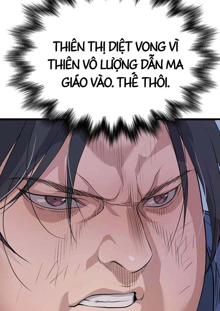 Trọng Sinh Thành Bại Gia Chi Tử Chapter 2 - 82