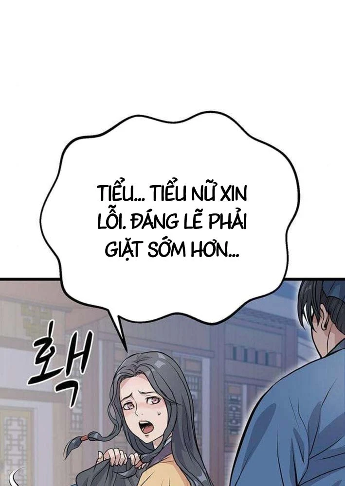 Trọng Sinh Thành Bại Gia Chi Tử Chapter 2 - 107