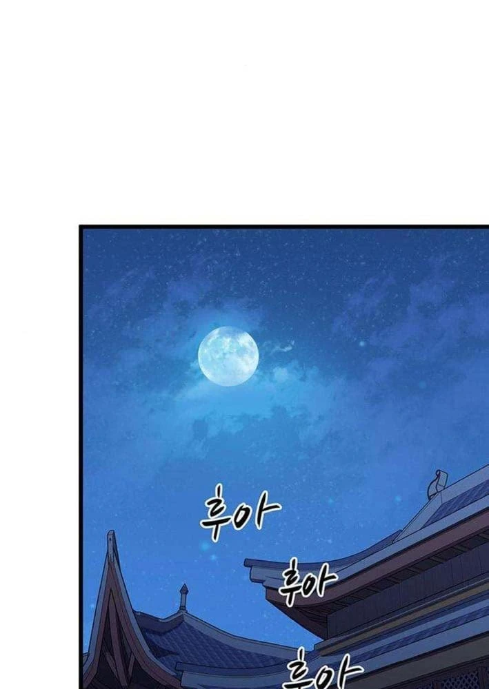 Trọng Sinh Thành Bại Gia Chi Tử Chapter 2 - 123