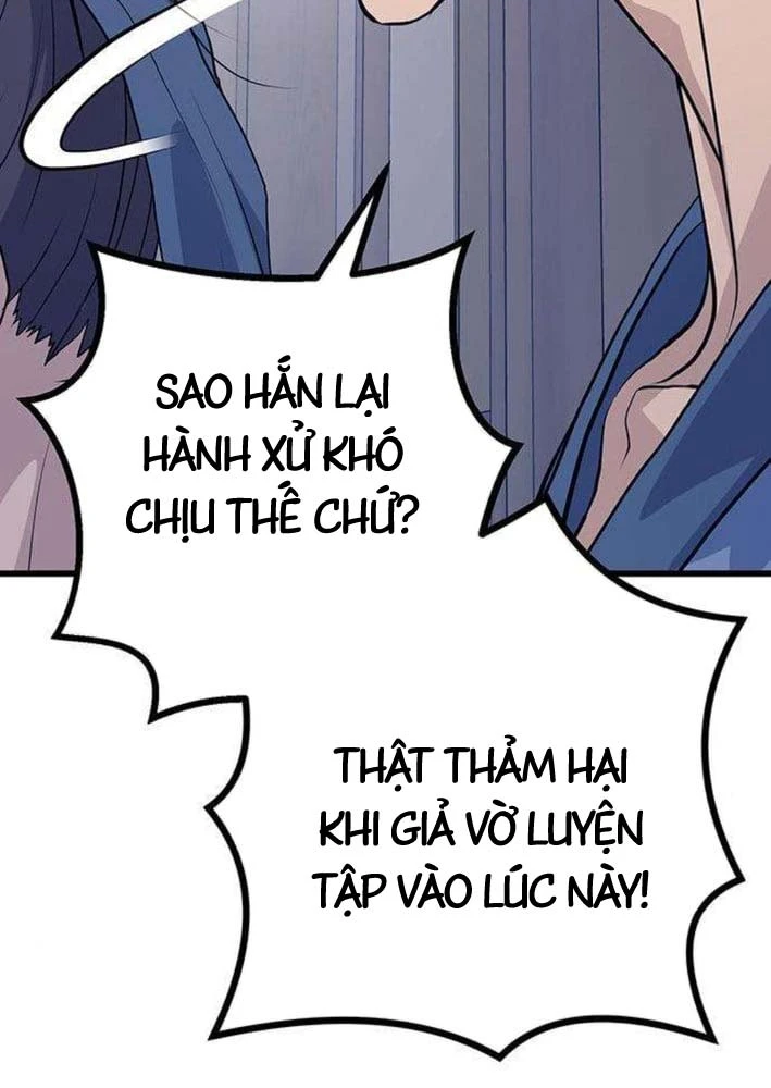 Trọng Sinh Thành Bại Gia Chi Tử Chapter 2 - 164