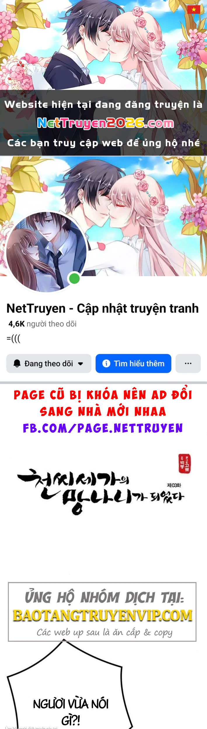 Trọng Sinh Thành Bại Gia Chi Tử Chapter 3 - 1