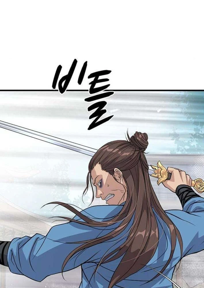 Trọng Sinh Thành Bại Gia Chi Tử Chapter 3 - 20