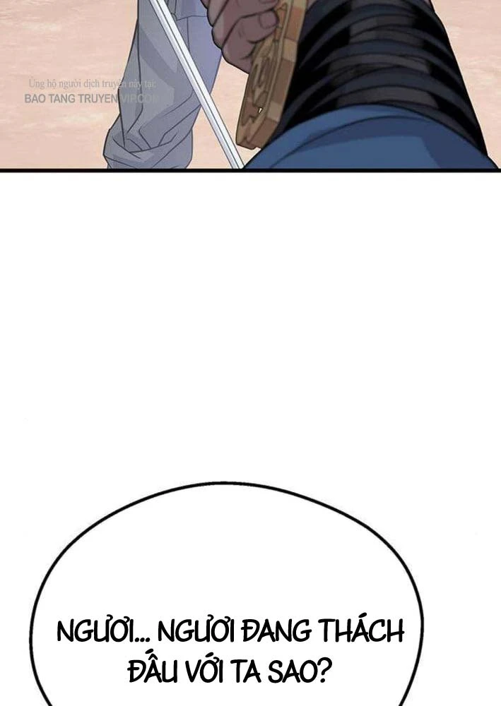 Trọng Sinh Thành Bại Gia Chi Tử Chapter 3 - 36