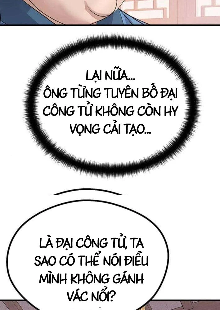 Trọng Sinh Thành Bại Gia Chi Tử Chapter 3 - 167