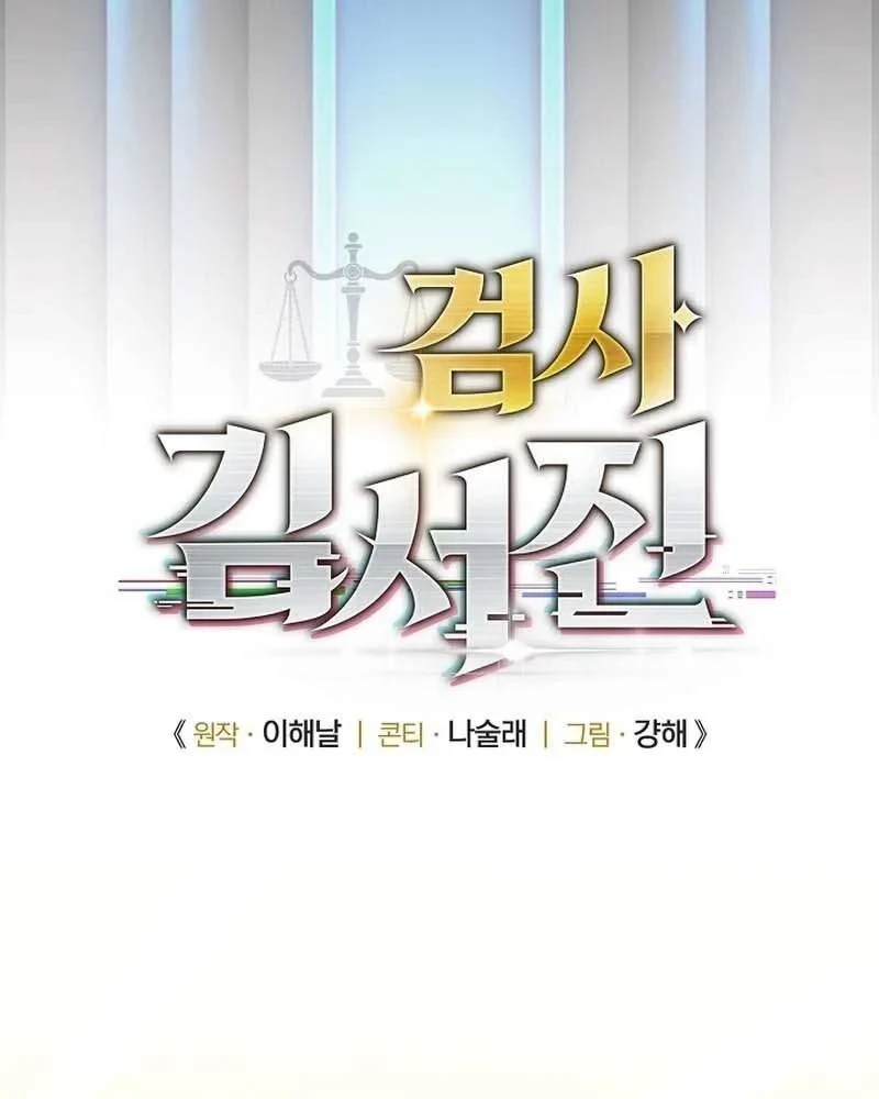 Bị Vu Oan, Tôi Đầu Thai Thành Cháu Trai Của Kẻ Thù Chapter 7 - 25