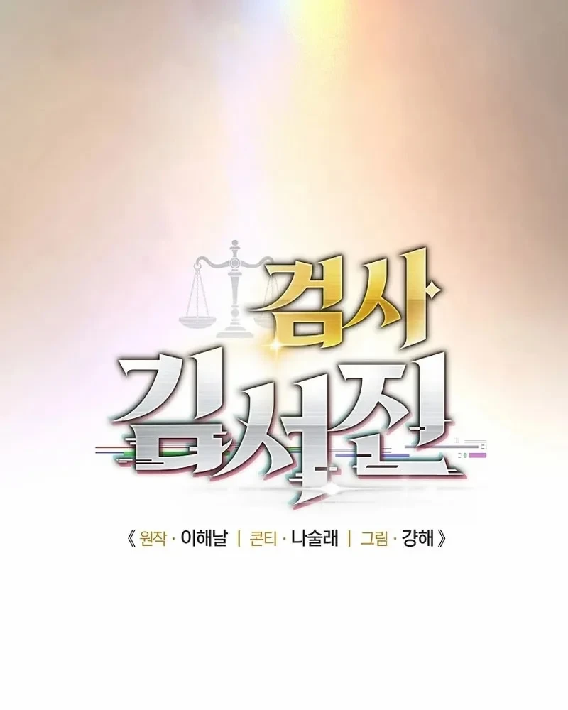 Bị Vu Oan, Tôi Đầu Thai Thành Cháu Trai Của Kẻ Thù Chapter 9 - 18