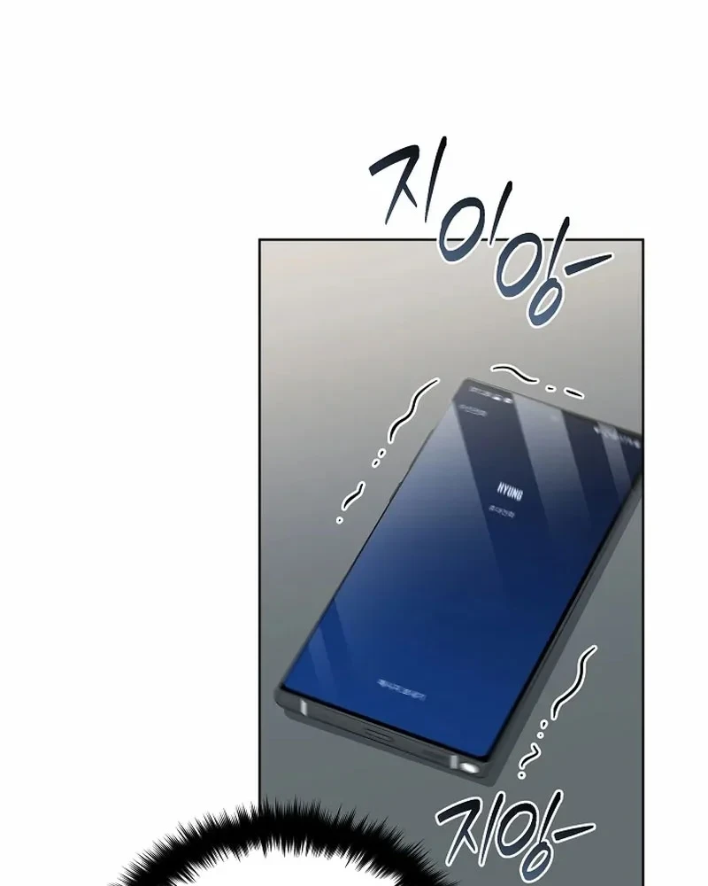 Bị Vu Oan, Tôi Đầu Thai Thành Cháu Trai Của Kẻ Thù Chapter 9 - 33