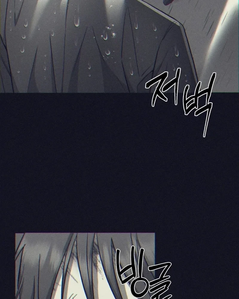 Bị Vu Oan, Tôi Đầu Thai Thành Cháu Trai Của Kẻ Thù Chapter 9 - 83