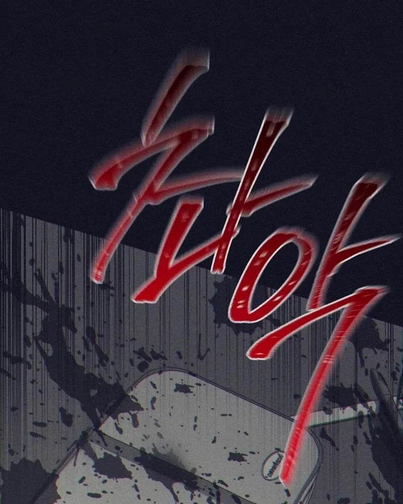 Bị Vu Oan, Tôi Đầu Thai Thành Cháu Trai Của Kẻ Thù Chapter 9 - 88