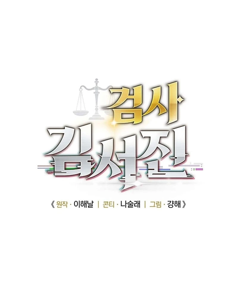 Bị Vu Oan, Tôi Đầu Thai Thành Cháu Trai Của Kẻ Thù Chapter 10 - 2