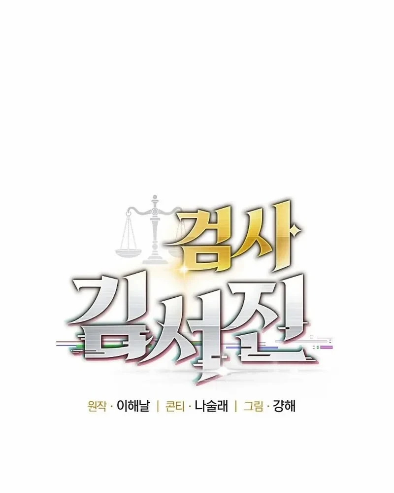 Bị Vu Oan, Tôi Đầu Thai Thành Cháu Trai Của Kẻ Thù Chapter 11 - 25