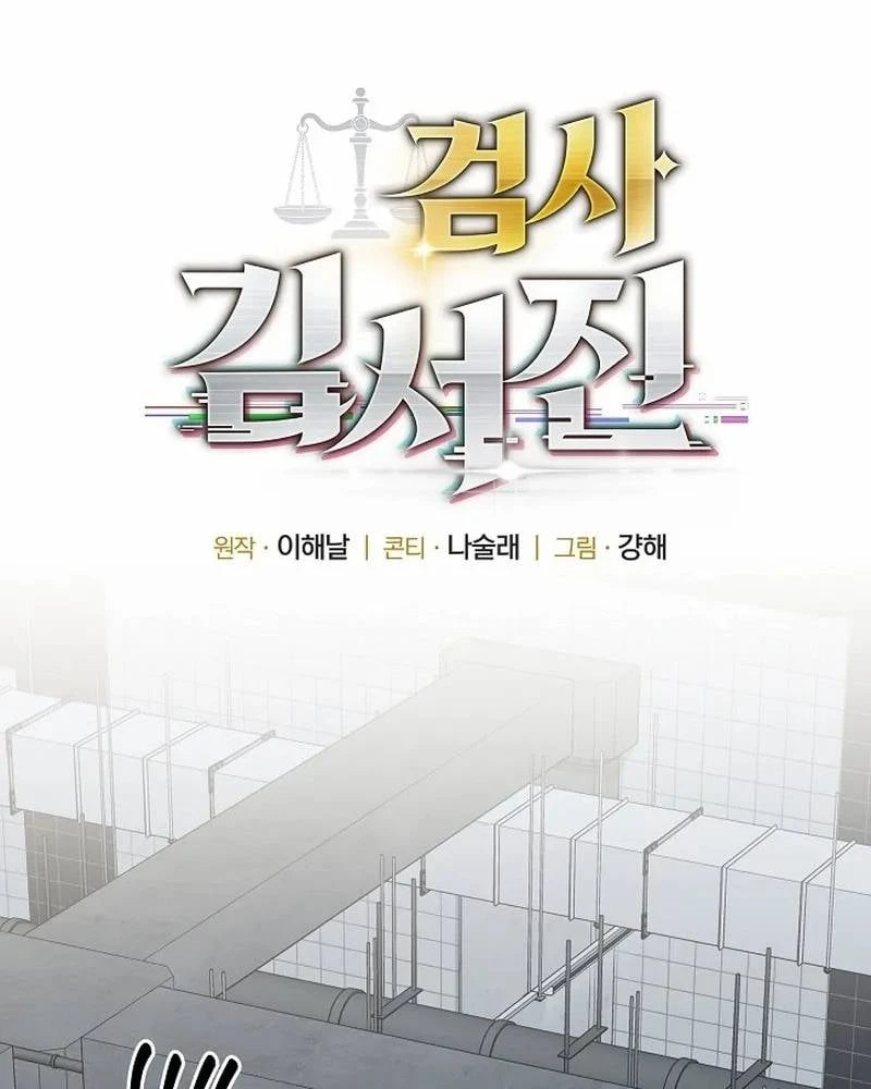 Bị Vu Oan, Tôi Đầu Thai Thành Cháu Trai Của Kẻ Thù Chapter 12 - 25