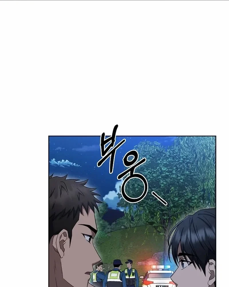 Bị Vu Oan, Tôi Đầu Thai Thành Cháu Trai Của Kẻ Thù Chapter 13 - 51