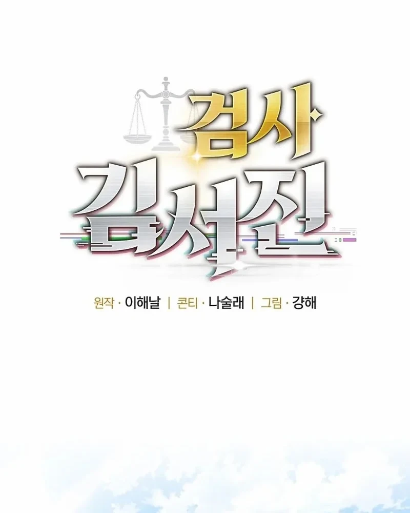 Bị Vu Oan, Tôi Đầu Thai Thành Cháu Trai Của Kẻ Thù Chapter 14 - 18