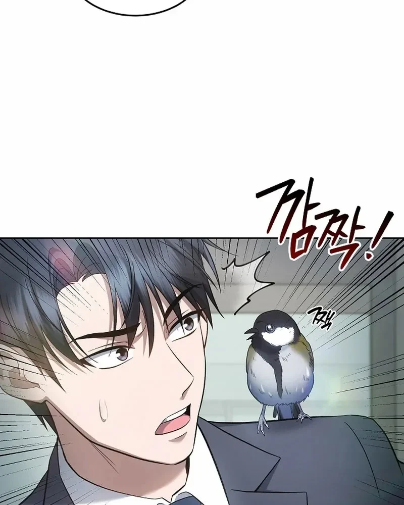 Bị Vu Oan, Tôi Đầu Thai Thành Cháu Trai Của Kẻ Thù Chapter 14 - 74