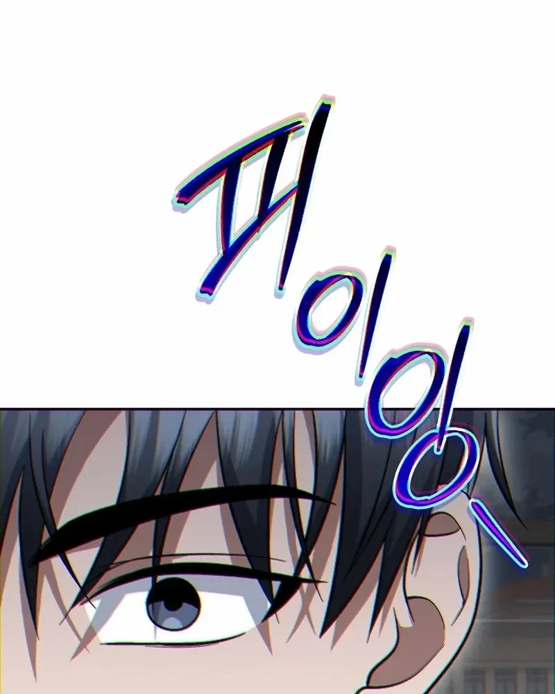 Bị Vu Oan, Tôi Đầu Thai Thành Cháu Trai Của Kẻ Thù Chapter 14 - 105