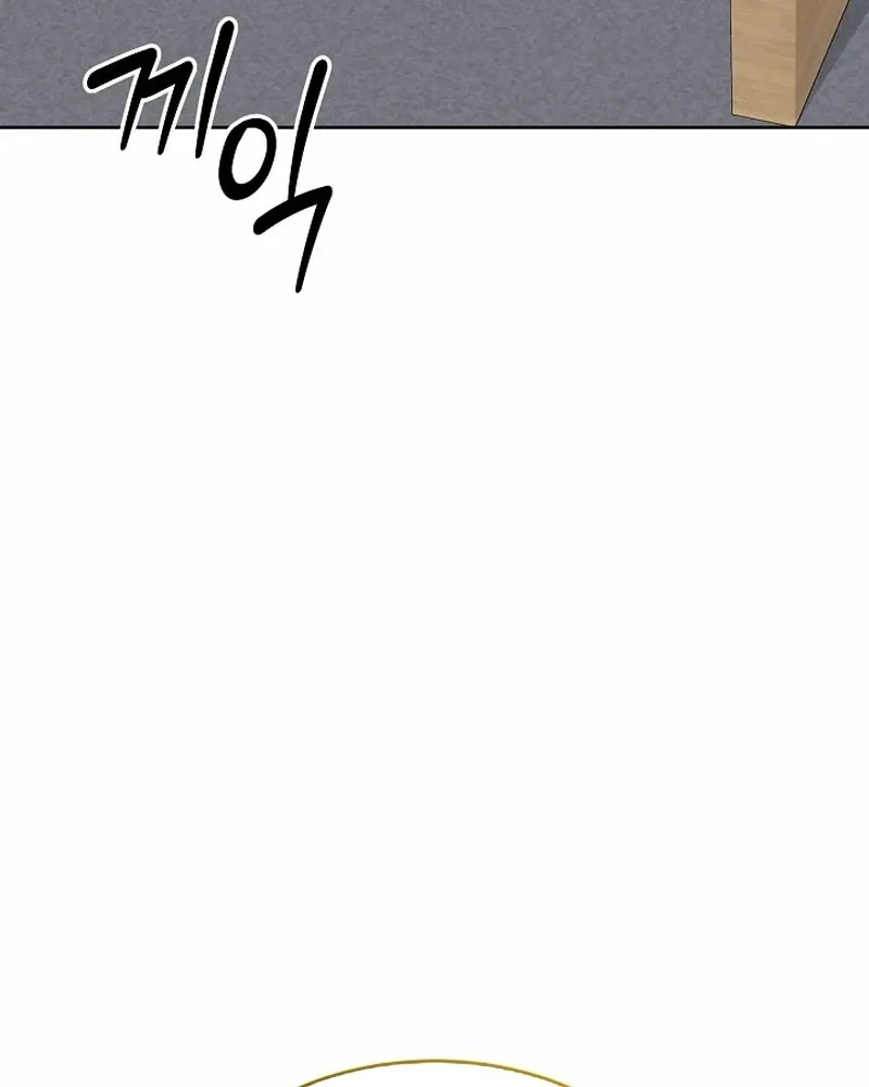 Bị Vu Oan, Tôi Đầu Thai Thành Cháu Trai Của Kẻ Thù Chapter 14 - 142