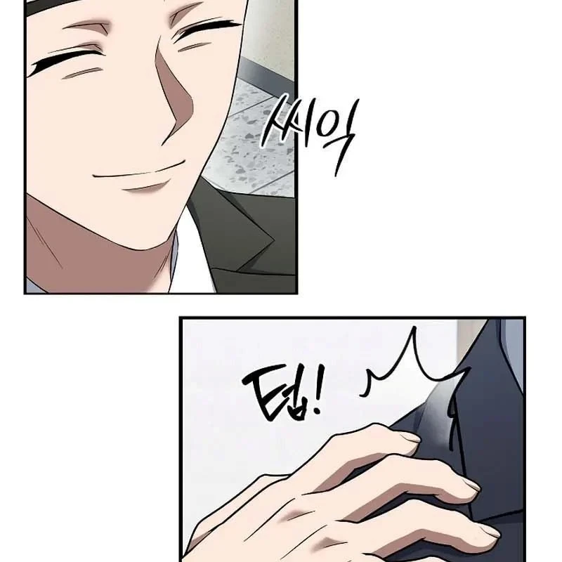 Bị Vu Oan, Tôi Đầu Thai Thành Cháu Trai Của Kẻ Thù Chapter 15 - 47