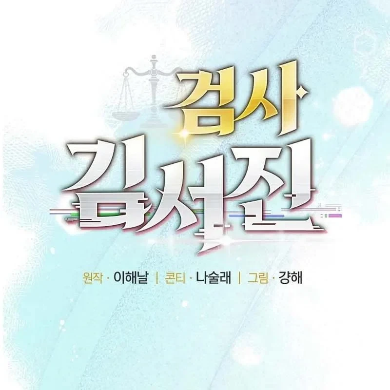 Bị Vu Oan, Tôi Đầu Thai Thành Cháu Trai Của Kẻ Thù Chapter 15 - 78