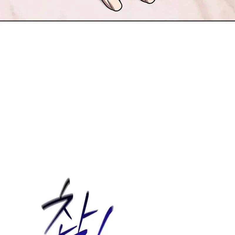 Bị Vu Oan, Tôi Đầu Thai Thành Cháu Trai Của Kẻ Thù Chapter 15 - 158