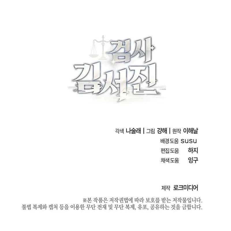 Bị Vu Oan, Tôi Đầu Thai Thành Cháu Trai Của Kẻ Thù Chapter 15 - 165
