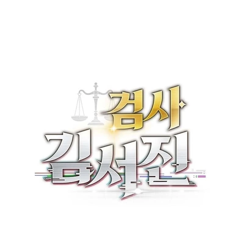 Bị Vu Oan, Tôi Đầu Thai Thành Cháu Trai Của Kẻ Thù Chapter 16 - 12