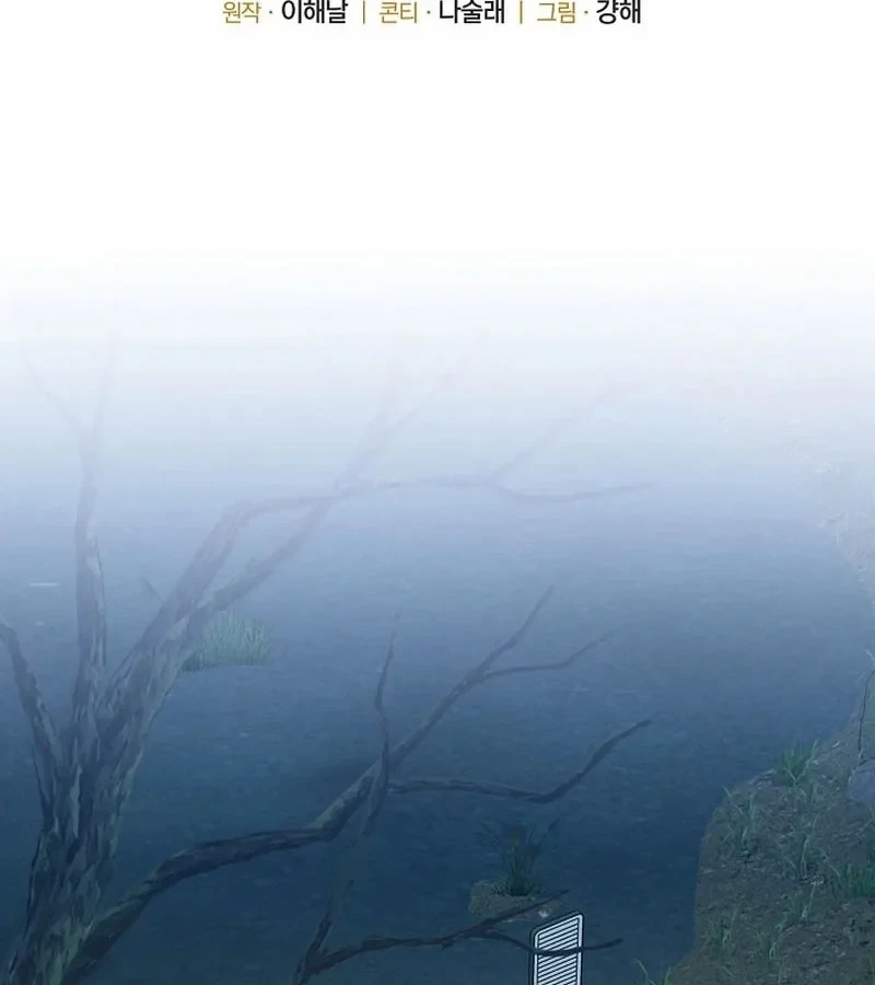 Bị Vu Oan, Tôi Đầu Thai Thành Cháu Trai Của Kẻ Thù Chapter 17 - 29