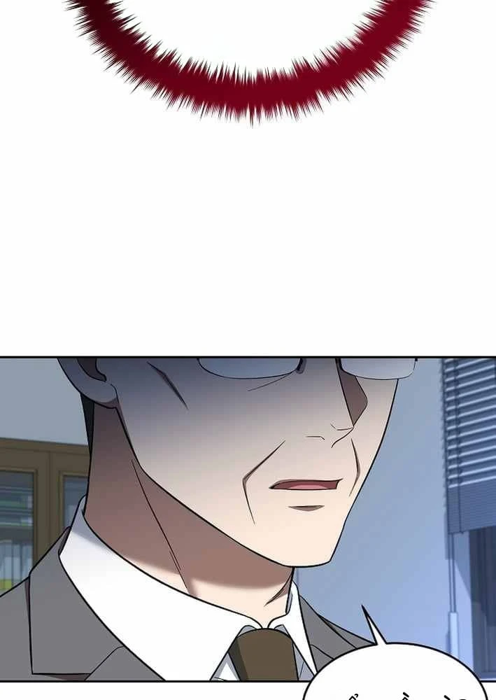 Bị Vu Oan, Tôi Đầu Thai Thành Cháu Trai Của Kẻ Thù Chapter 18 - 7