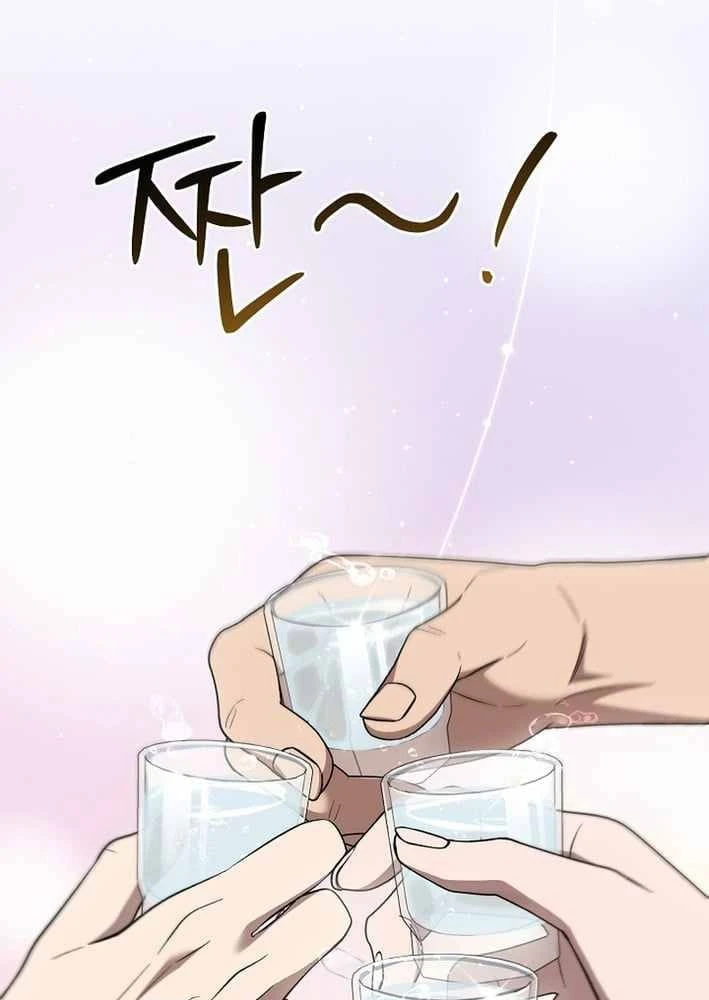 Bị Vu Oan, Tôi Đầu Thai Thành Cháu Trai Của Kẻ Thù Chapter 18 - 45