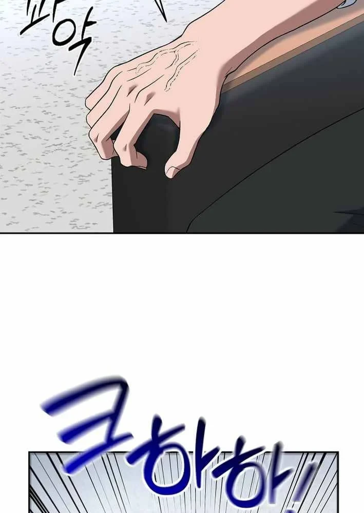 Bị Vu Oan, Tôi Đầu Thai Thành Cháu Trai Của Kẻ Thù Chapter 18 - 85