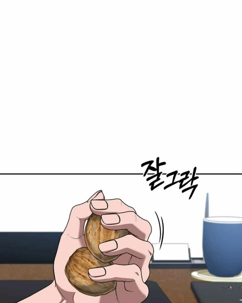 Bị Vu Oan, Tôi Đầu Thai Thành Cháu Trai Của Kẻ Thù Chapter 19 - 2