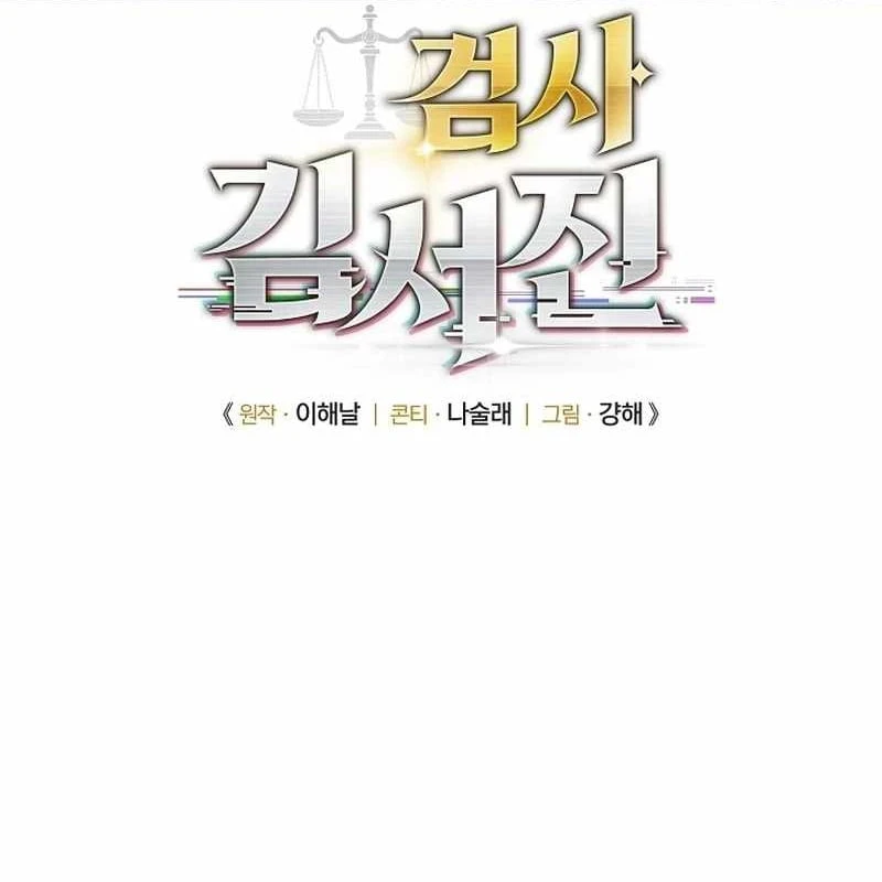 Bị Vu Oan, Tôi Đầu Thai Thành Cháu Trai Của Kẻ Thù Chapter 20 - 2