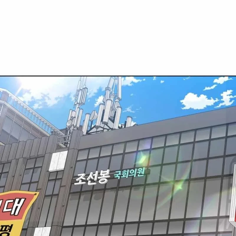 Bị Vu Oan, Tôi Đầu Thai Thành Cháu Trai Của Kẻ Thù Chapter 21 - 40