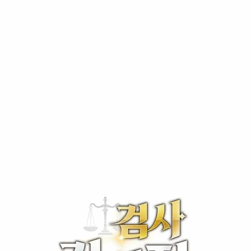 Bị Vu Oan, Tôi Đầu Thai Thành Cháu Trai Của Kẻ Thù Chapter 21 - 51