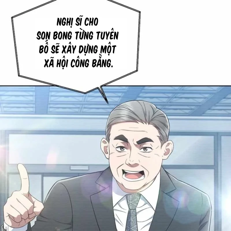 Bị Vu Oan, Tôi Đầu Thai Thành Cháu Trai Của Kẻ Thù Chapter 21 - 74