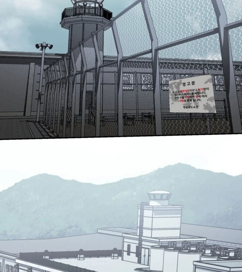 Dạ Xoa Chapter  1 - 2