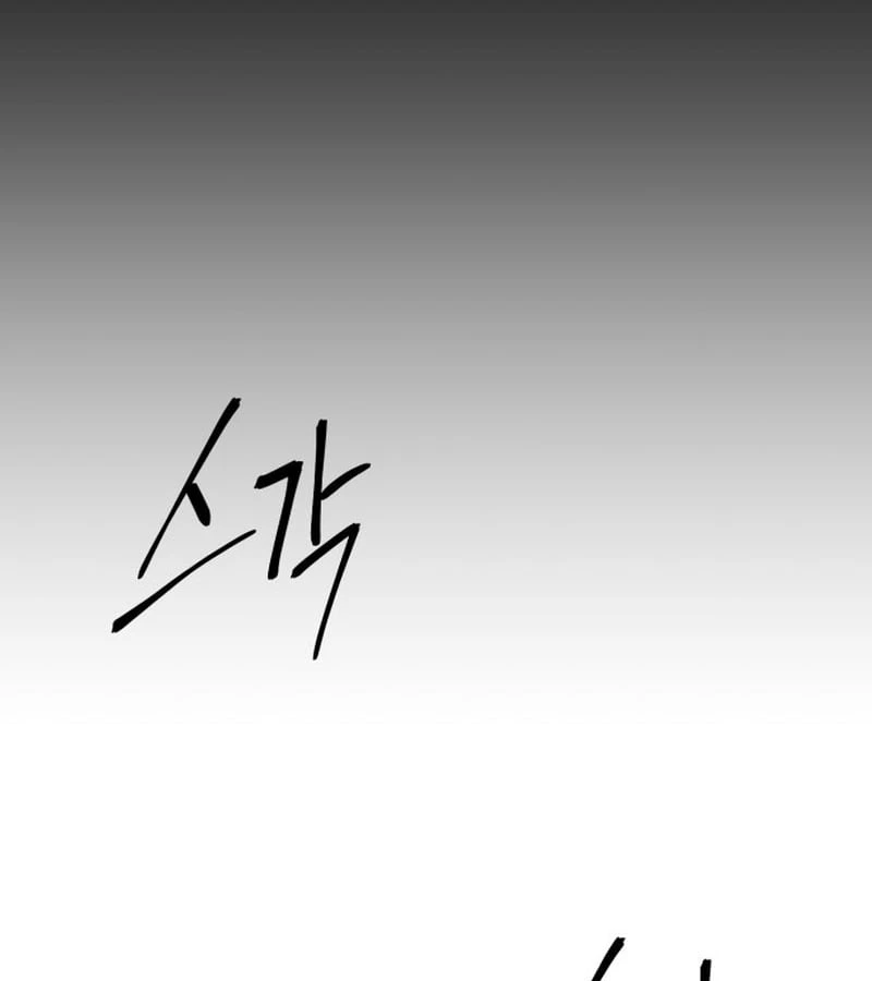 Dạ Xoa Chapter  1 - 50