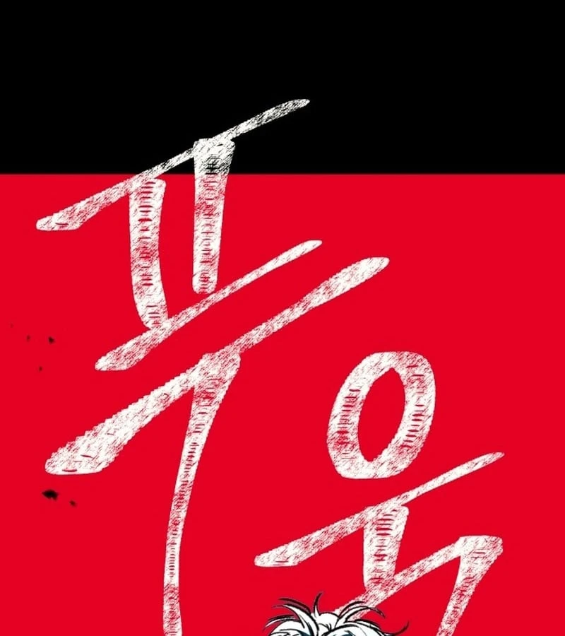 Dạ Xoa Chapter  1 - 85