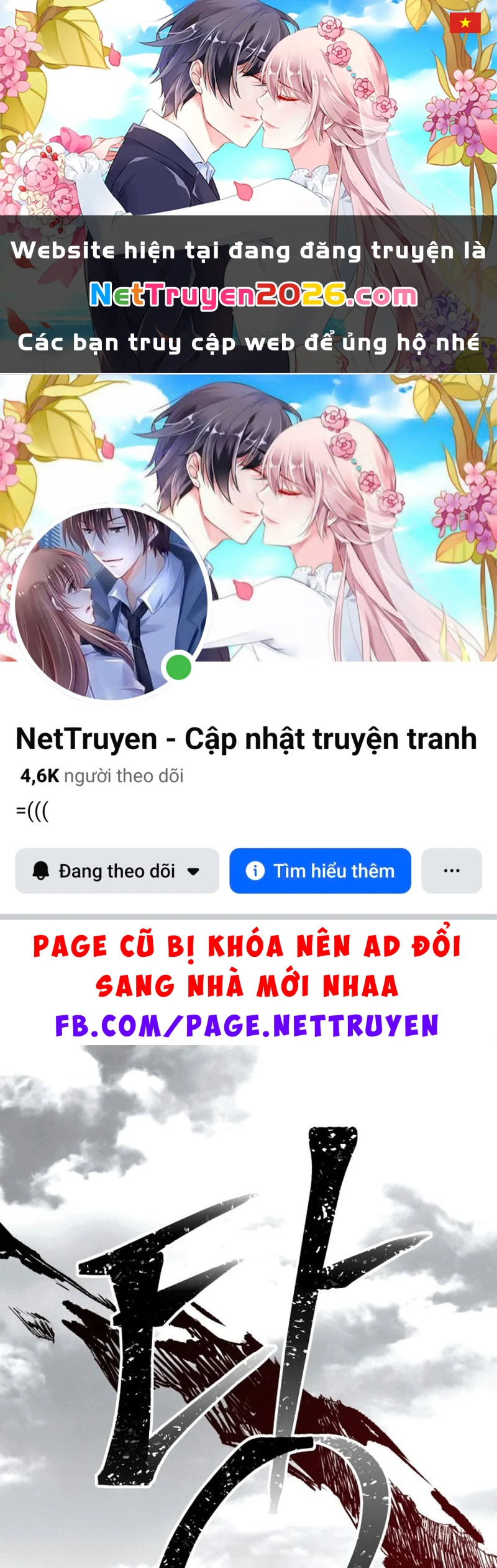 Dạ Xoa Chapter  2 - 1