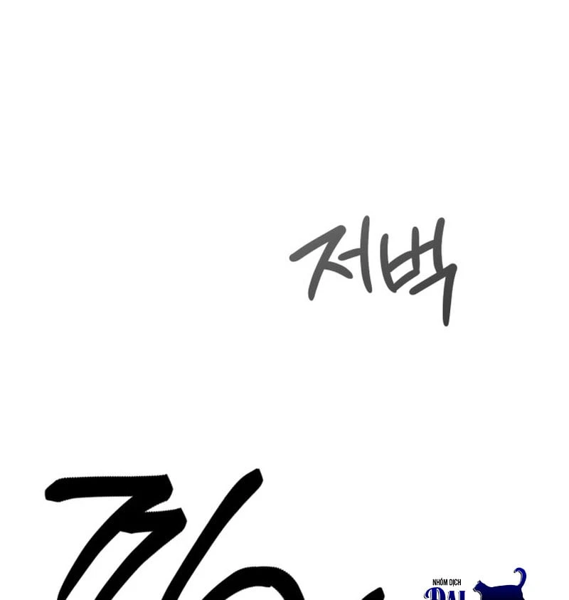 Dạ Xoa Chapter  2 - 43