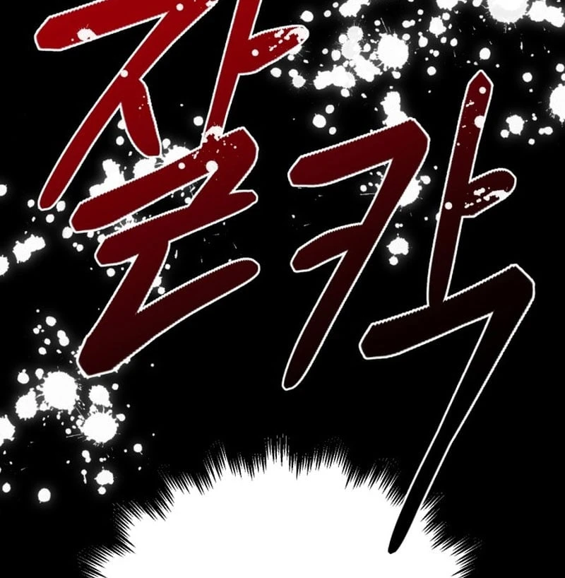 Dạ Xoa Chapter  2 - 107