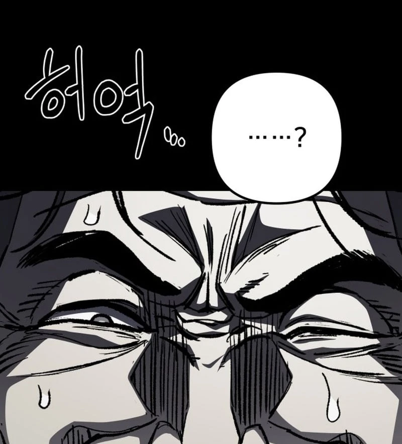 Dạ Xoa Chapter  2 - 109