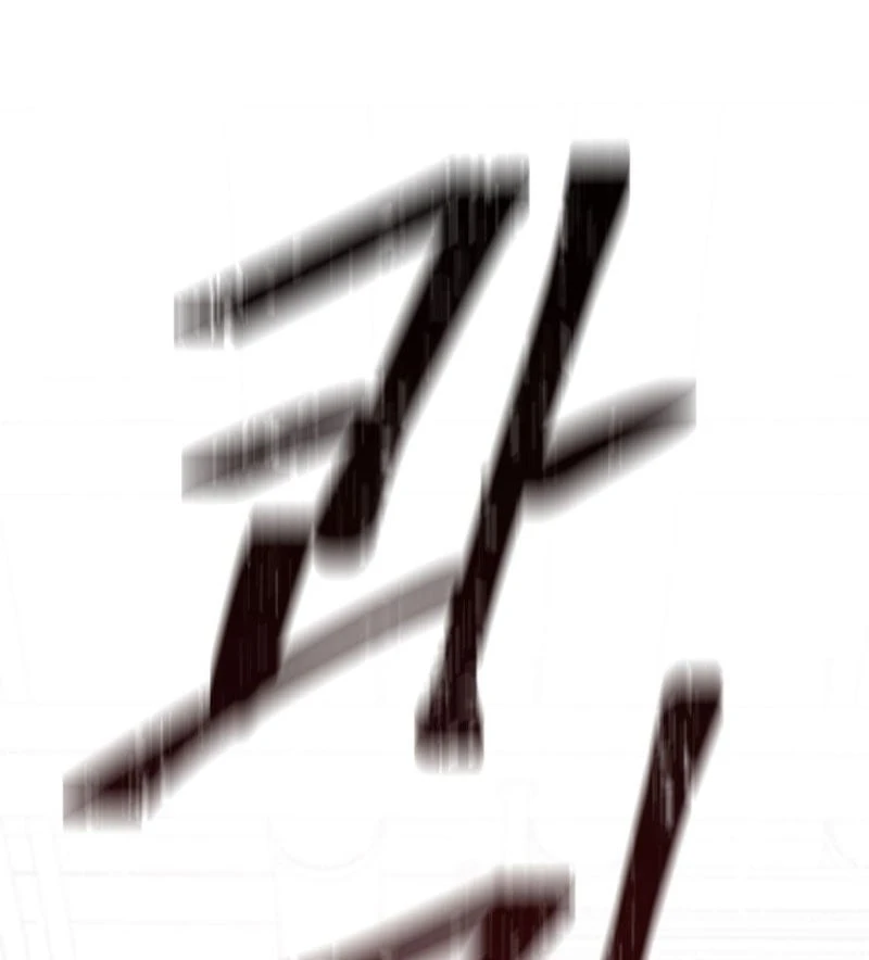 Dạ Xoa Chapter  2 - 198