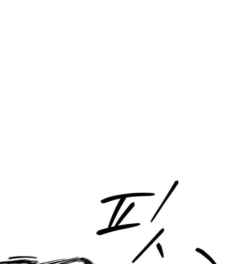 Dạ Xoa Chapter  2 - 269