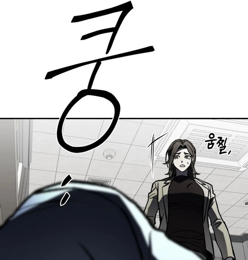 Dạ Xoa Chapter  2 - 278