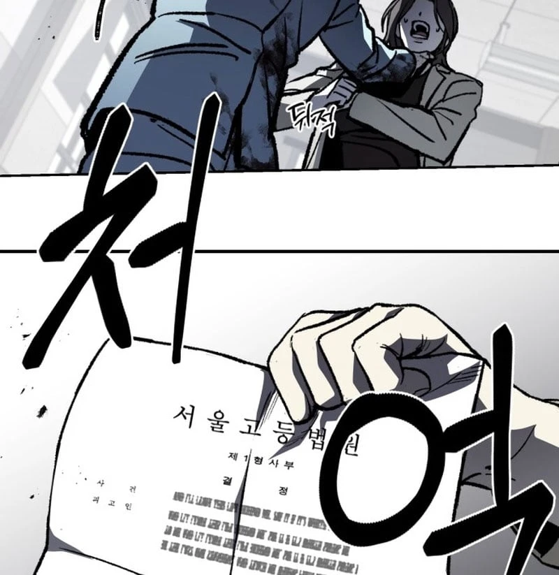 Dạ Xoa Chapter  2 - 301