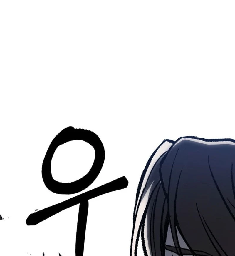 Dạ Xoa Chapter  2 - 303