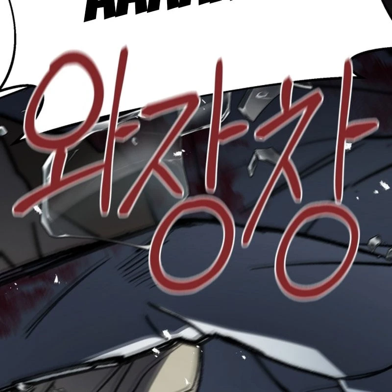 Dạ Xoa Chapter  3 - 32