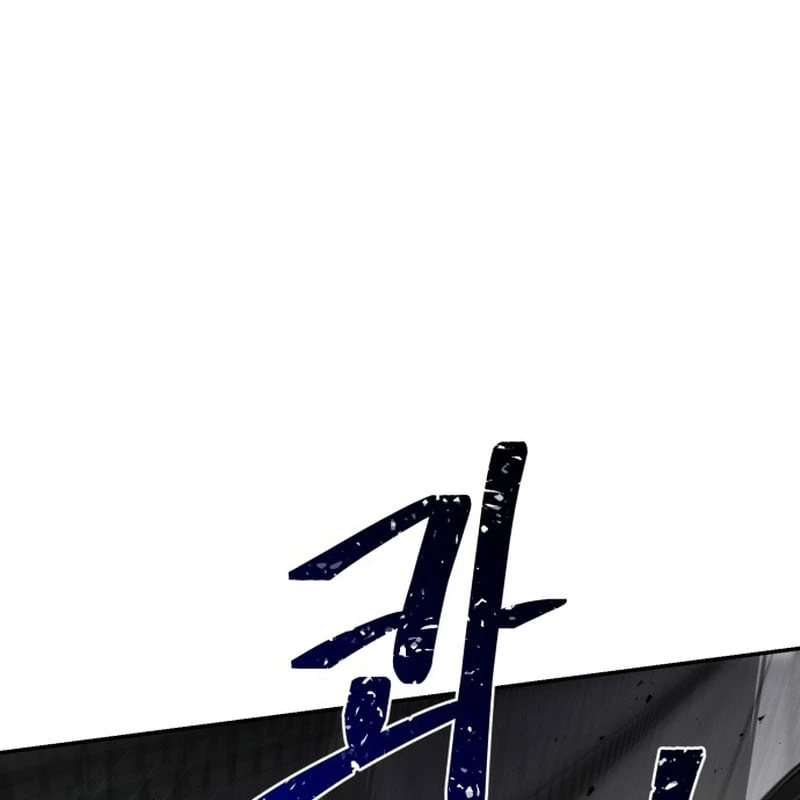 Dạ Xoa Chapter  3 - 205