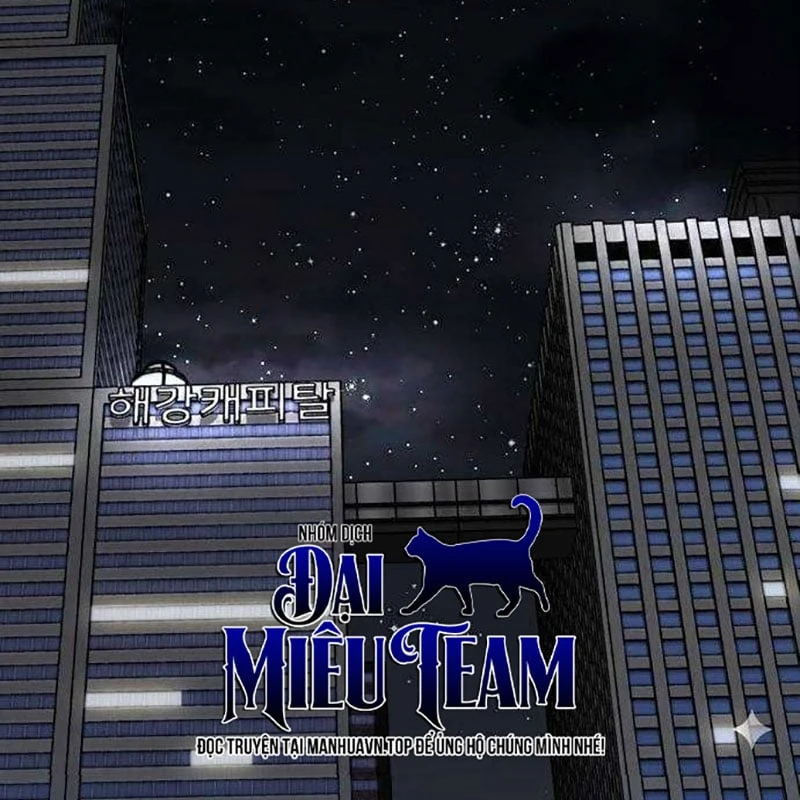 Dạ Xoa Chapter  4 - 2